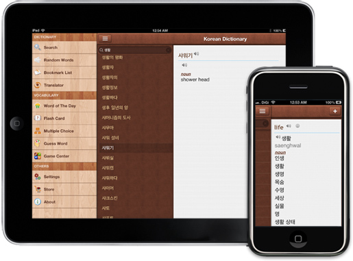 Korean Dictionary for iPhone, iPad Korean Dictionary for iPhone, iPad